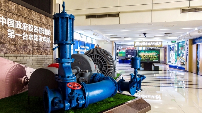水电文化展厅 (复制).jpg