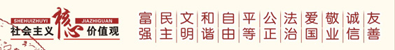 文明合川